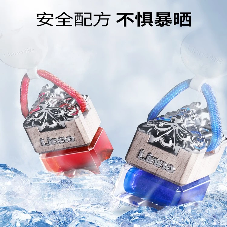 朗龙蓝玺汽车香水挂式进口精油车内香薰车载红玺香调海洋高端大气