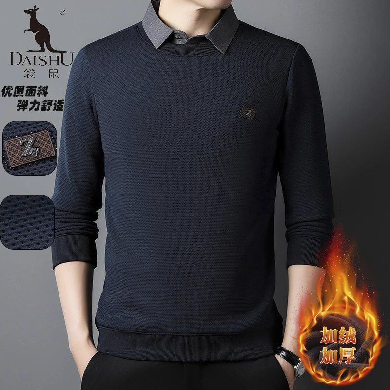 Dai Shu/袋鼠秋冬男士加绒加厚假两件针织长袖舒适保暖商务休闲潮