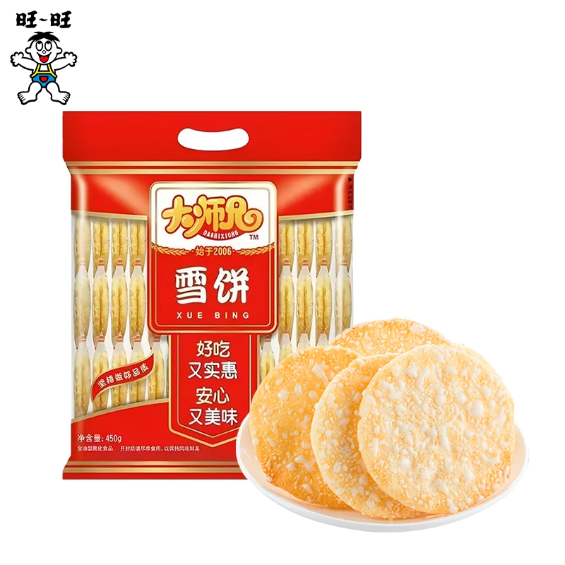 旺旺大师兄雪饼450g*1包雪饼饼干批发原味香脆米果休闲膨化零食