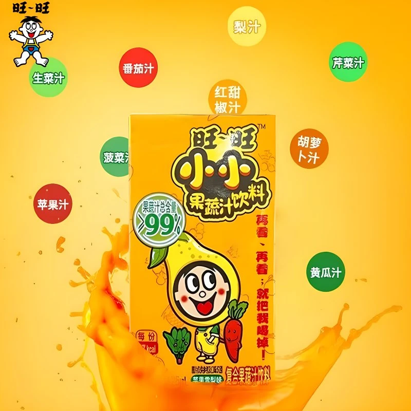 旺旺 小小复合果蔬汁饮料125ml 营养果蔬汁儿童饮料