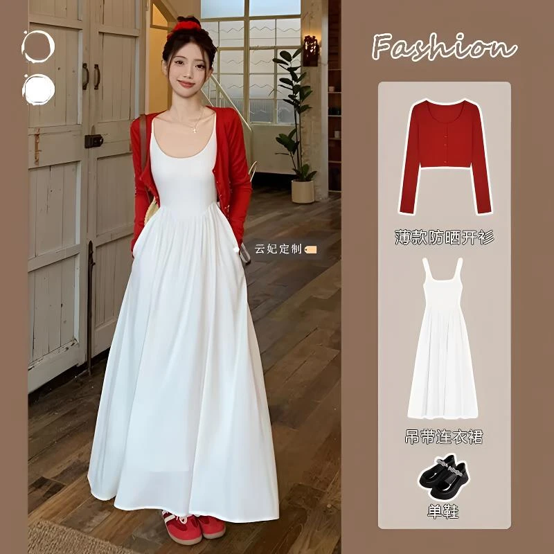 2025秋季温柔风吊带连衣裙收腰开衫套装女显瘦长袖气质时尚小众