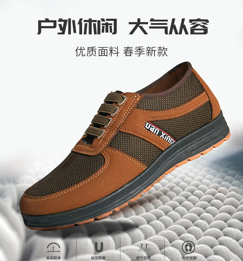 新款老北京布鞋男士防滑耐磨牛筋底工作鞋透气休闲鞋中老年爸爸鞋