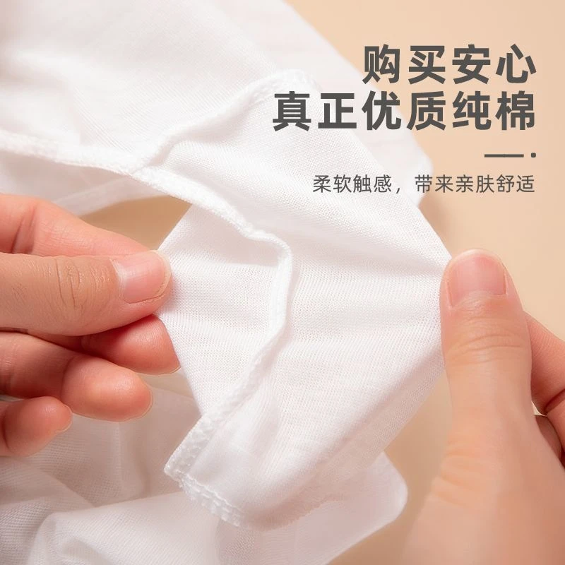 无菌透气月子一次性内裤孕产妇坐月子纯棉内裤免洗便捷内裤旅游