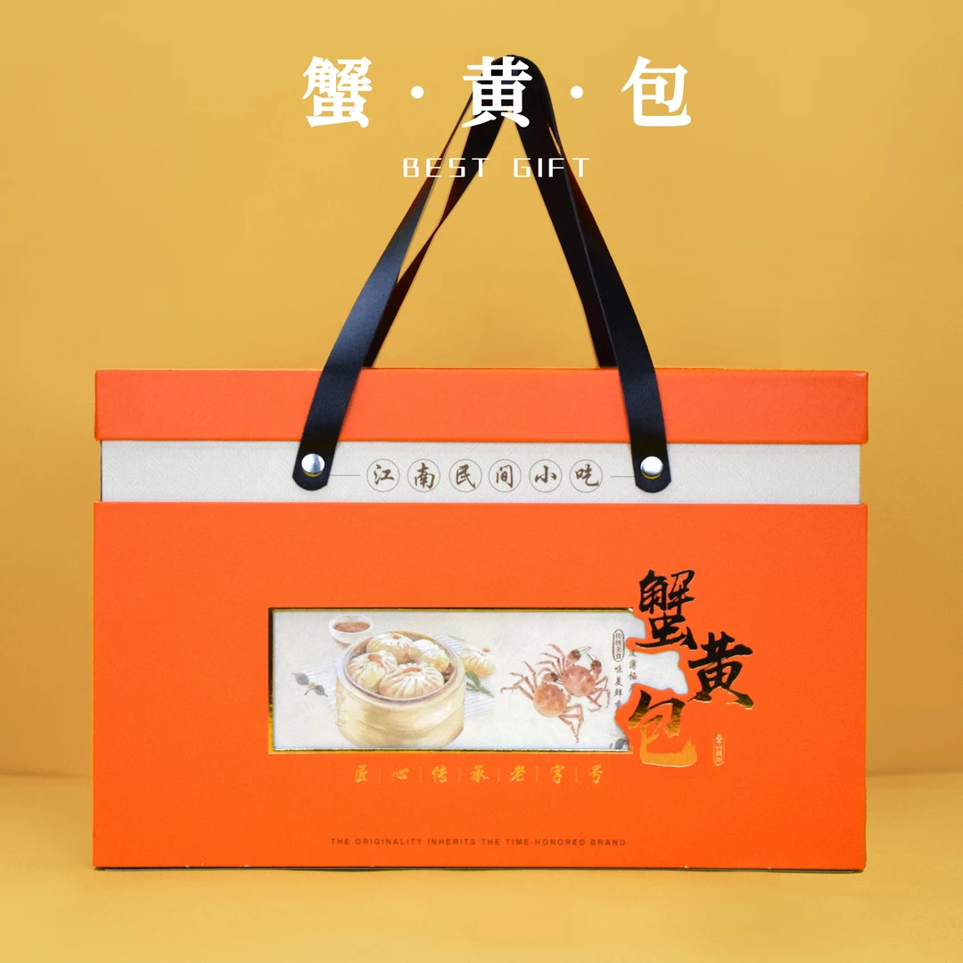 特产熟食礼盒蟹黄包灌汤包泡沫保温盒年货送人食品包装盒空盒现货