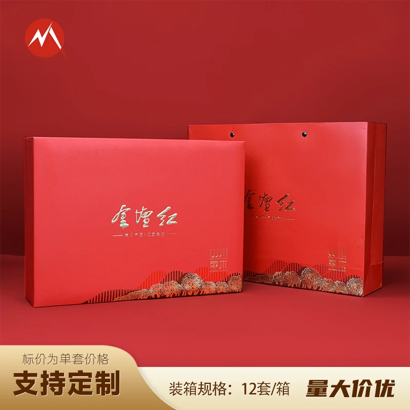 高档喜庆茶叶包装盒一斤半斤礼盒通用版红色金骏眉茶叶礼盒装空盒