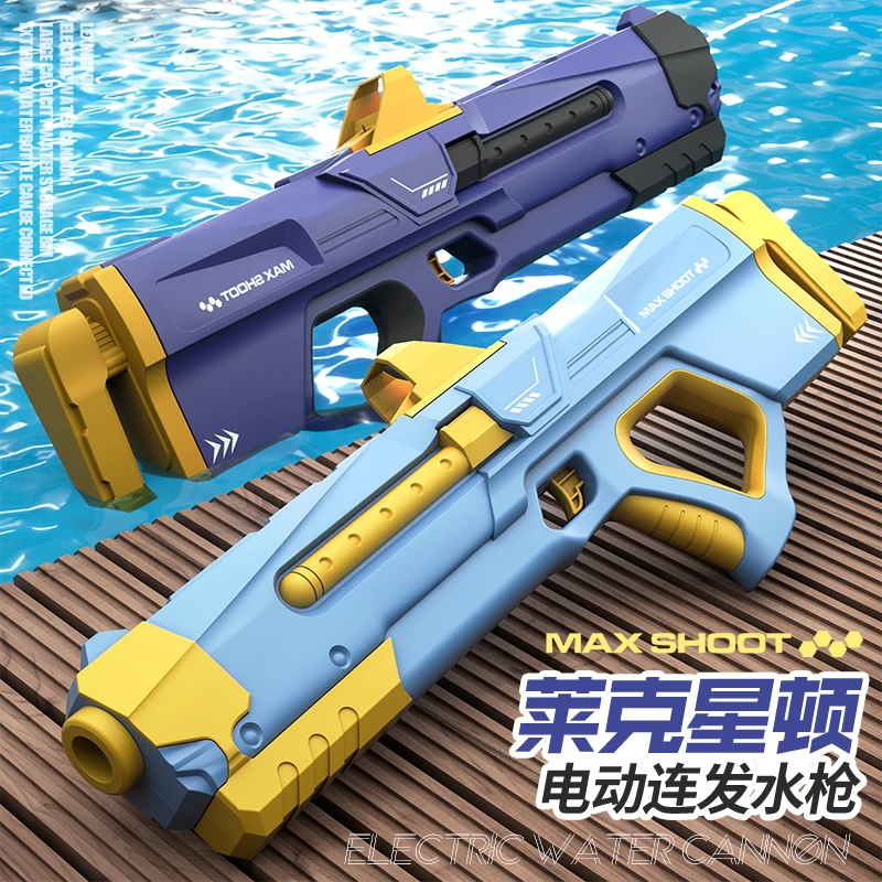 【对战双枪】电动连发高压强力儿童戏水玩具大容量喷水男孩滋水枪