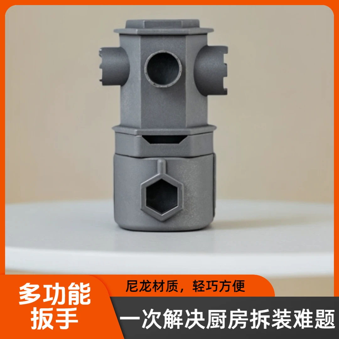 厨房卫生间多功能扳手拆卸龙头安装阀芯起泡器混水阀压盖花洒角阀