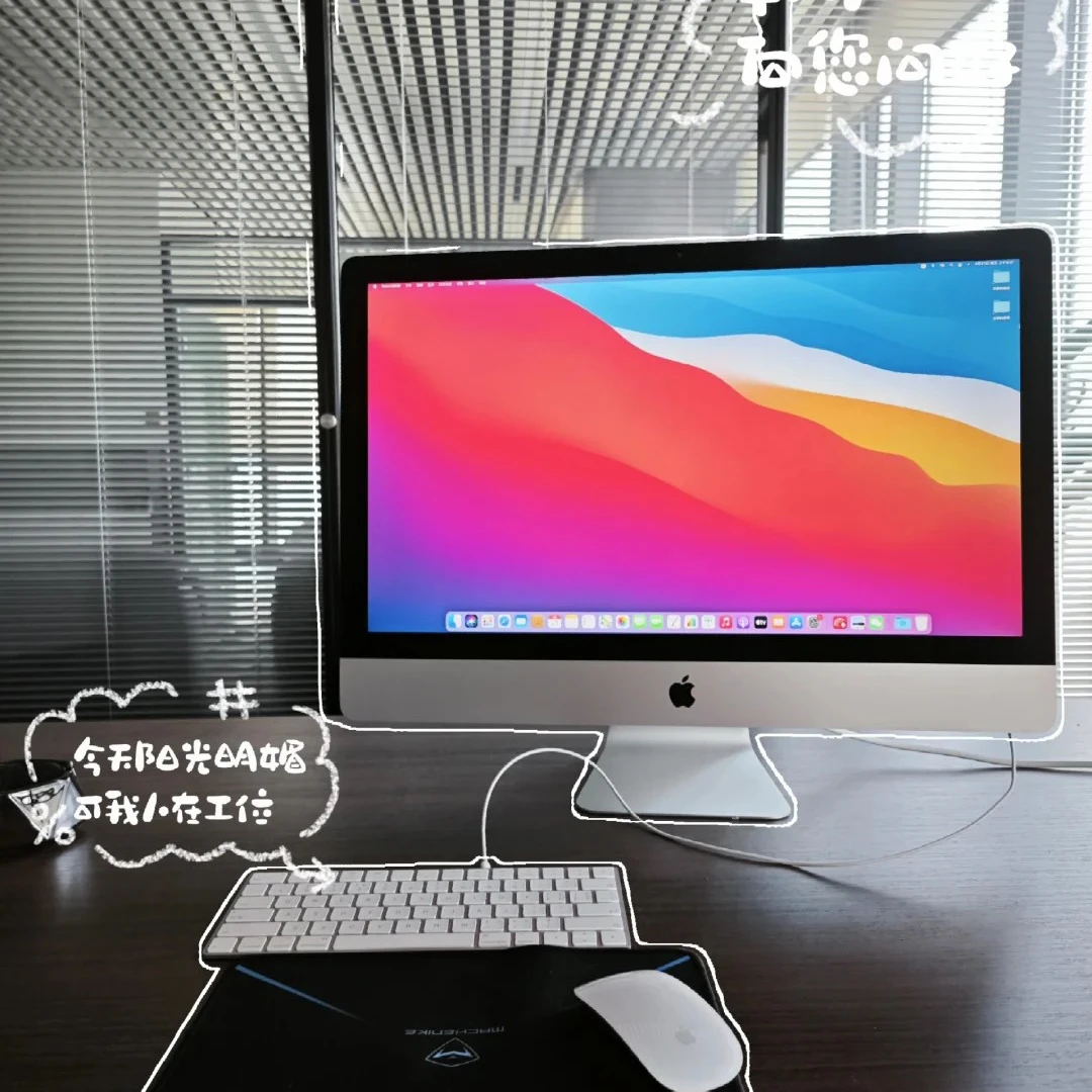 95新 Apple/苹果 一体机imac台式电脑超薄办公剪辑设计游戏I7独显