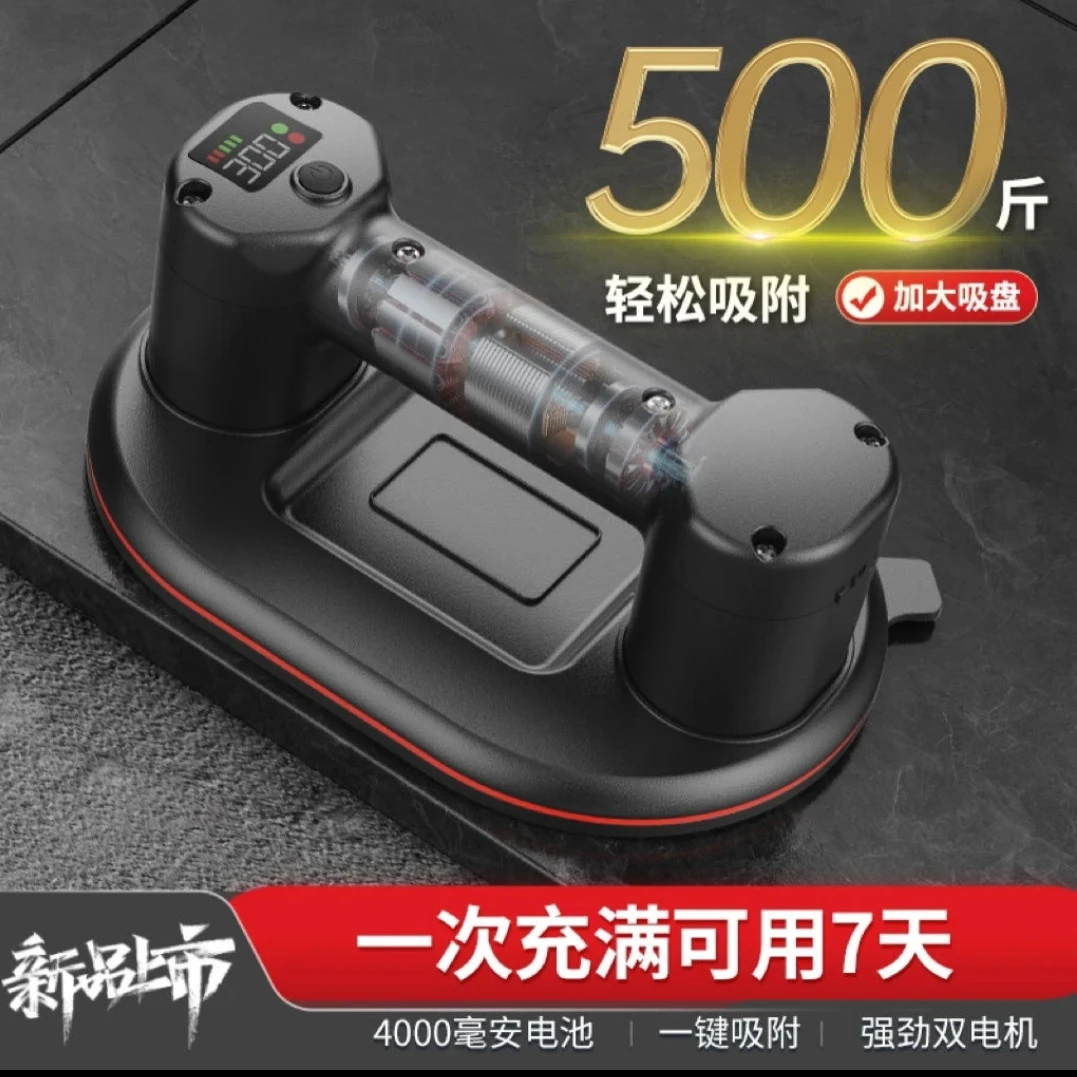2024新款吸盘电动吸盘强力重型智能自动补压磁砖瓷砖地砖墙砖岩板