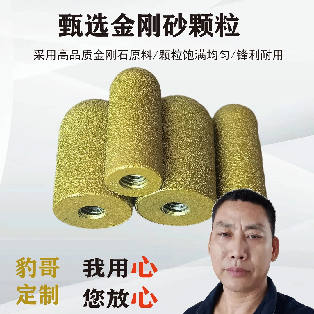 瓷砖线盒圆角圆弧石材电磨抛光磨轮圆底修边打磨头角磨机专用