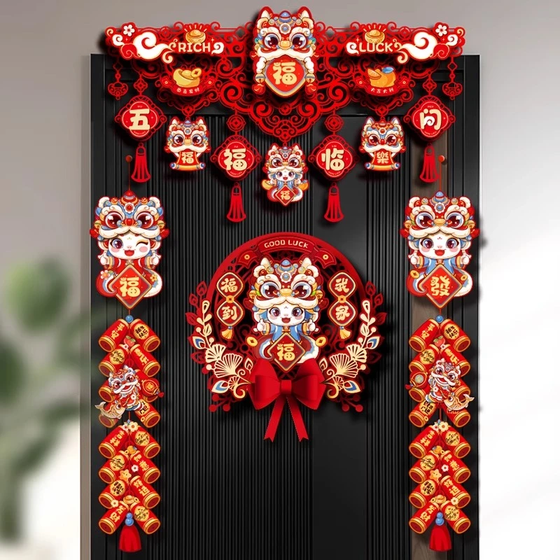 大门横彩新年装饰2025蛇年春节布置过年入户门帘挂饰拉花氛围布置