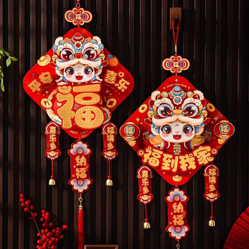 新年装饰挂件2025蛇年新款春节新年福字门贴客厅大门挂饰过年布置