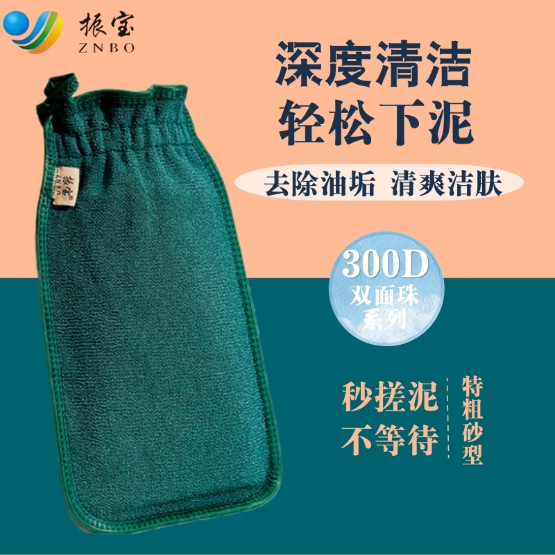 特粗砂搓澡巾加长搓澡神器洗澡神器强力下泥解痒男士居家旅行必备