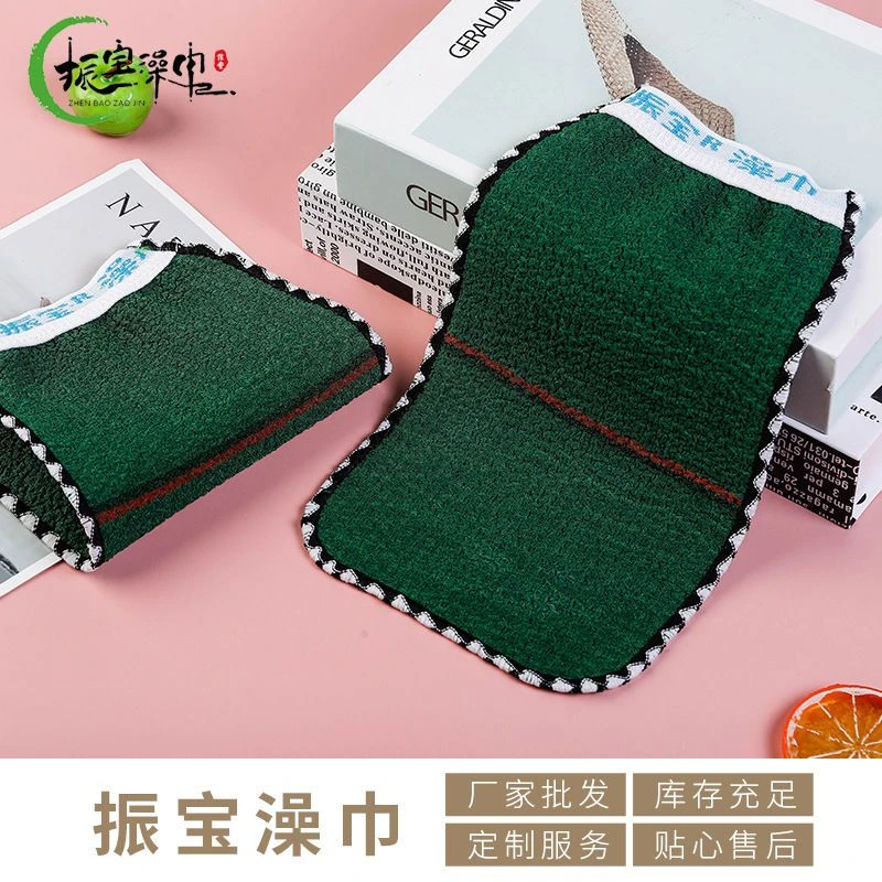 ZNBO/振宝特粗砂搓澡巾单层强力去污搓泥神器男士专用洗澡巾