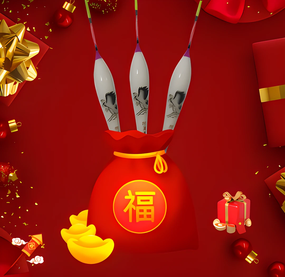 粉丝专属福袋随机高端鱼漂一支