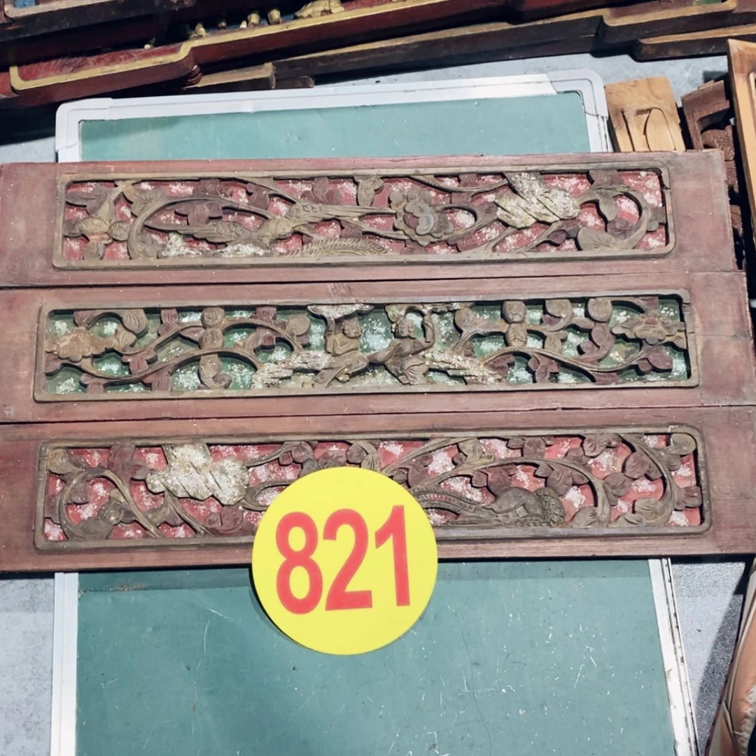 【闪购商品】红贵宝用****2