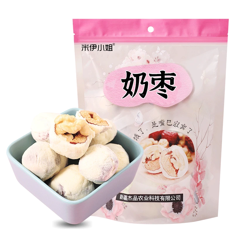 甄选米伊小姐新疆特产大颗健康营养优质奶枣250g