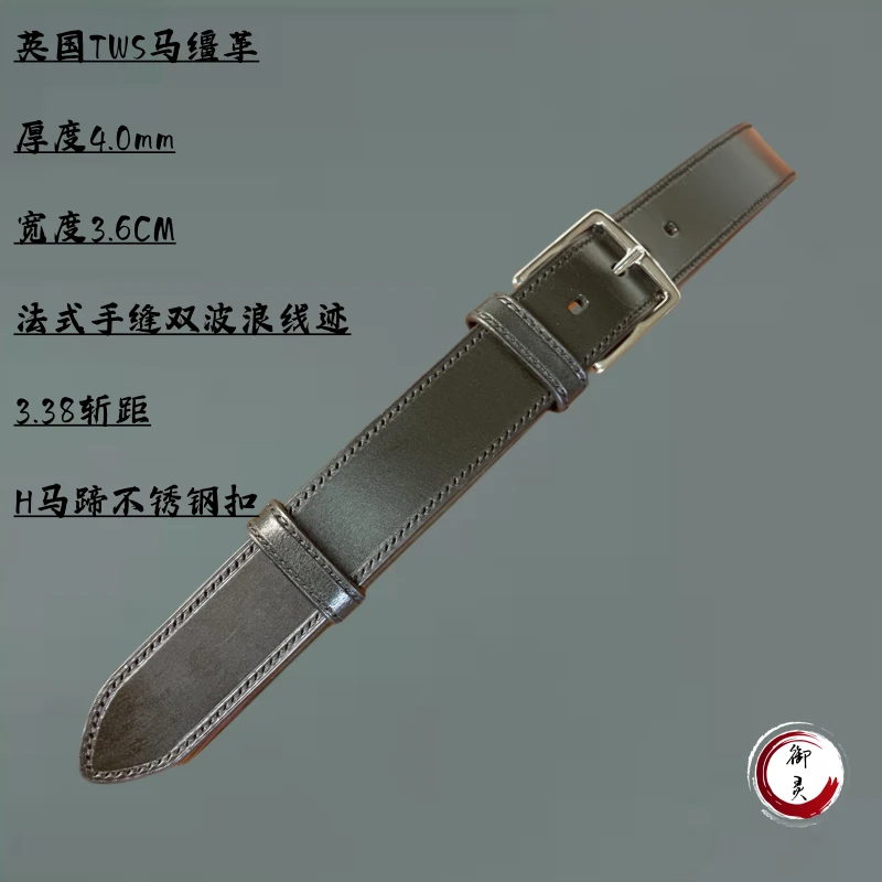 不带扣头男士皮带英国托马斯马缰正宗纯牛皮头层牛皮手工皮带男款