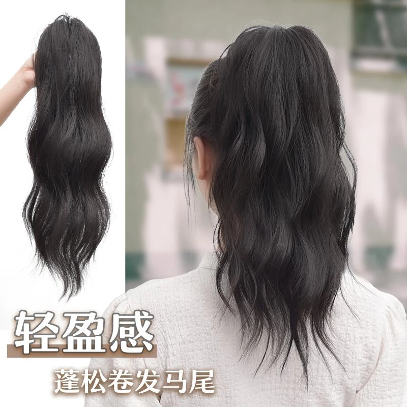艾妃【超轻马尾】假发辫子女抓夹式仿真发高马尾自然水波纹卷发