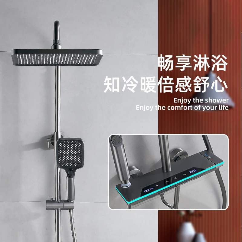 浴室恒温数显氛围灯枪灰色手持喷枪升降淋浴花洒顶喷套装玻璃置物