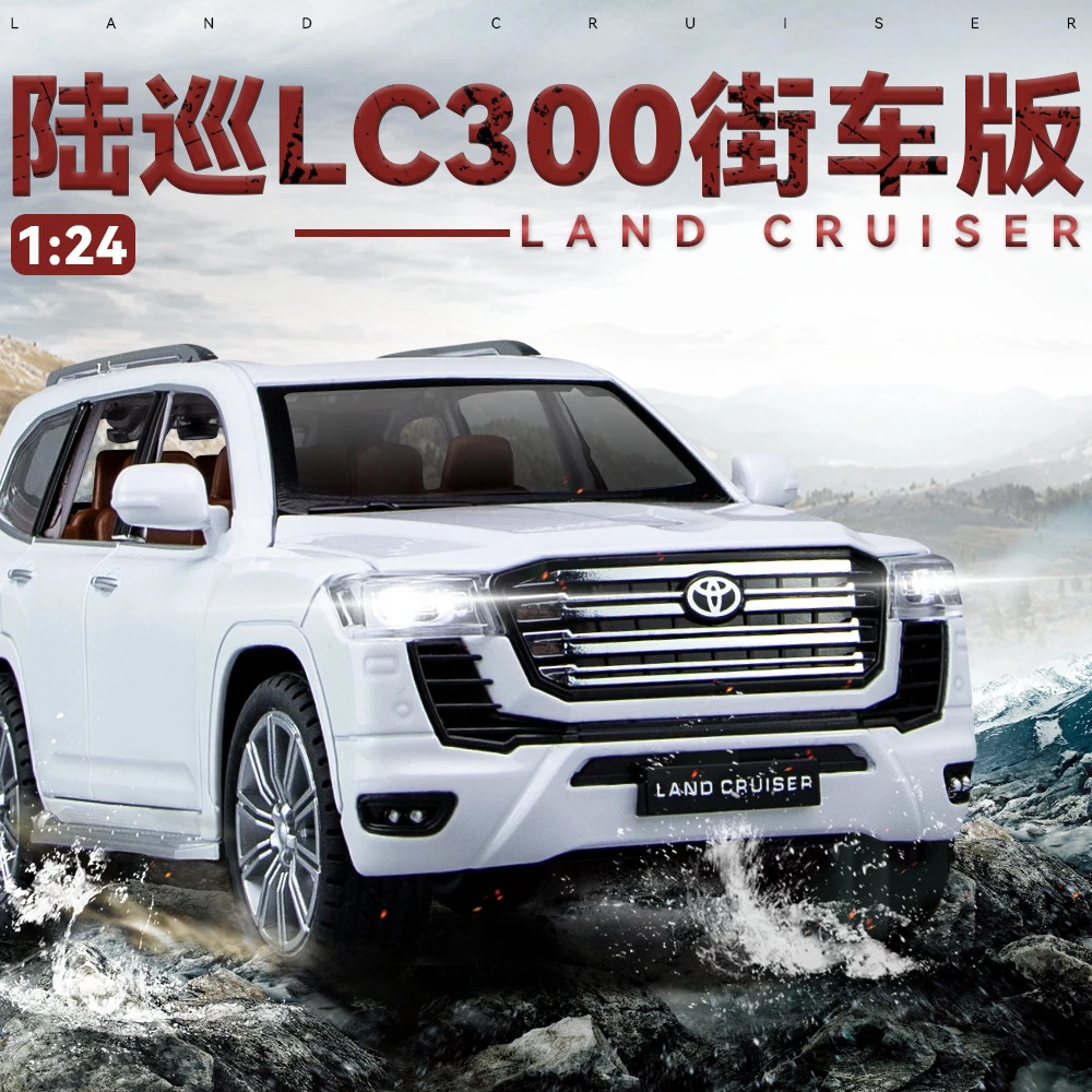 1/24丰甜陆地巡洋舰LC300合金汽车模型声光玩具兰德酷路泽2161