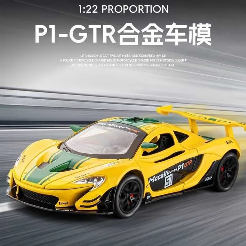 1:22迈凯伦P1GTR合金汽车模型声光儿童玩具跑车赛车回力功能6586