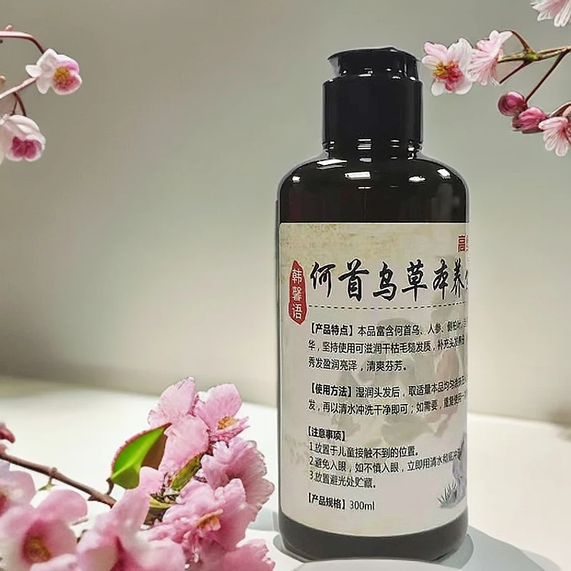 何首乌柔温和草本去屑止痒洗发水控油洗发养发wmp何首乌洗发水