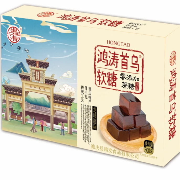 鸿涛首乌软糖(零添加蔗糖)(300g)