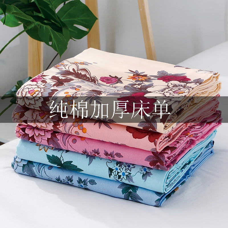 纯棉老粗布床单加厚上海老式国民床单件炕单人字纹怀旧国民流光风