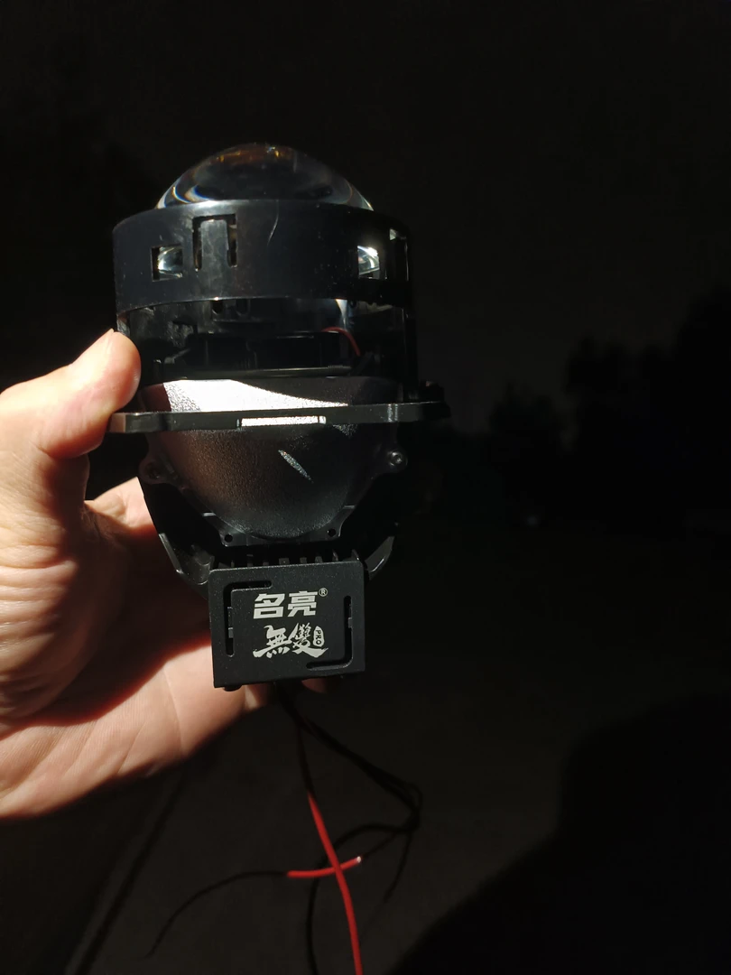 名亮无双pro三光LED透镜大灯
