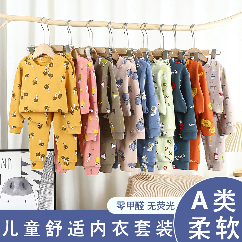 【华姐专享】儿童秋衣秋裤套装男女童家居服中大童棉磨毛卡通睡衣