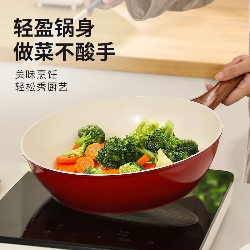 DONNOR28cm陶瓷釉红渐变不粘炒燃气灶电磁炉通用