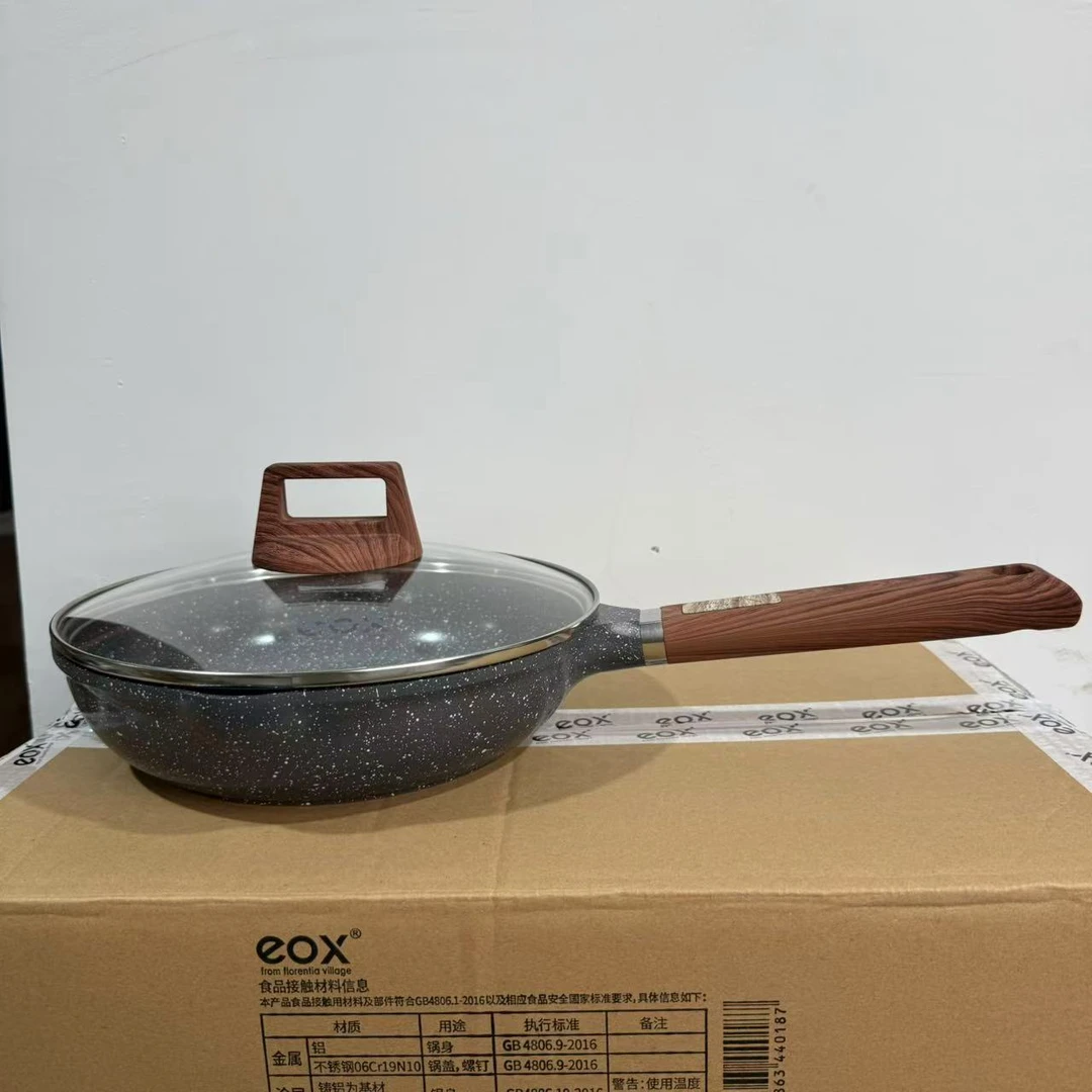 eox24国潮麦饭石色超轻不粘锅多功能一体平底煎蛋锅
