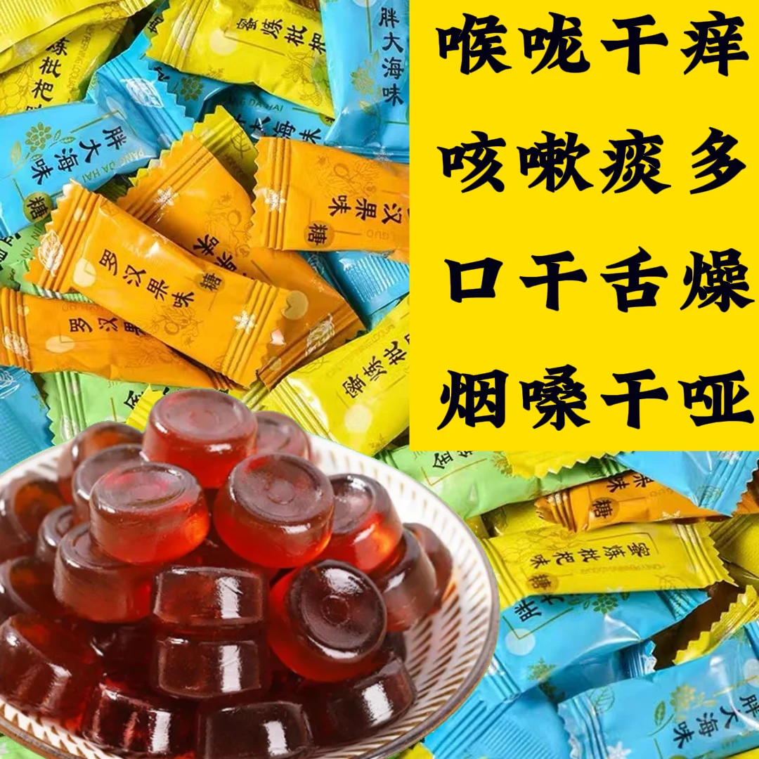 金银花胖大海枇杷罗汉果润喉糖真材实料口味清凉爽口清新口气常备