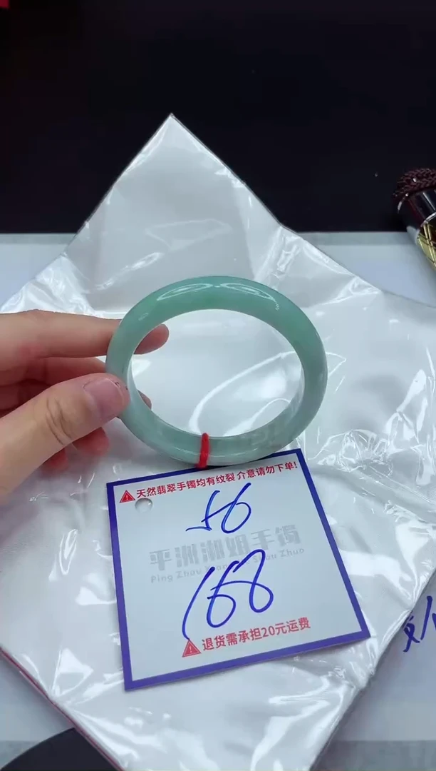 【闪购商品】翡翠手镯未镶嵌1