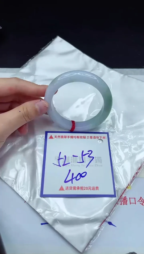 【闪购商品】翡翠手镯未镶嵌1