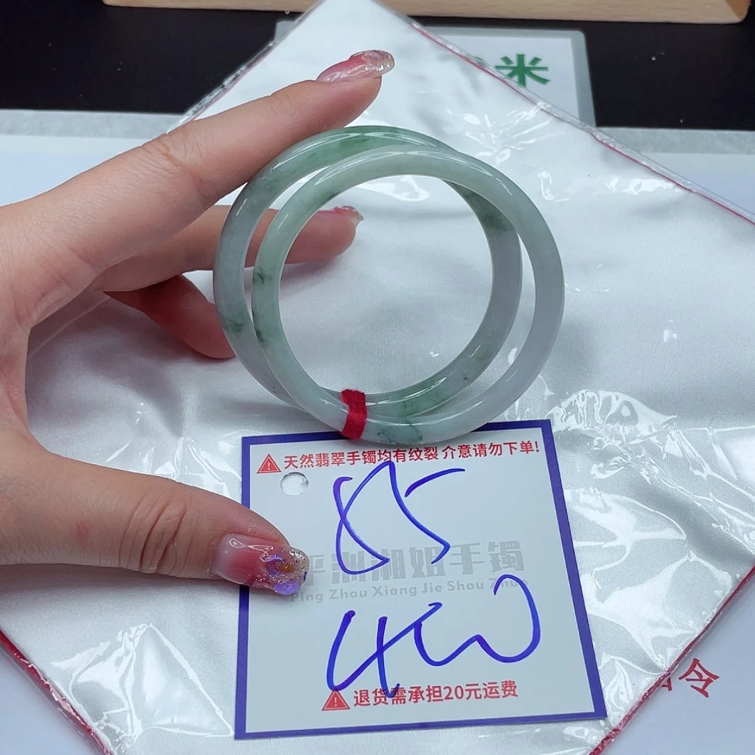 【闪购商品】翡翠手镯未镶嵌