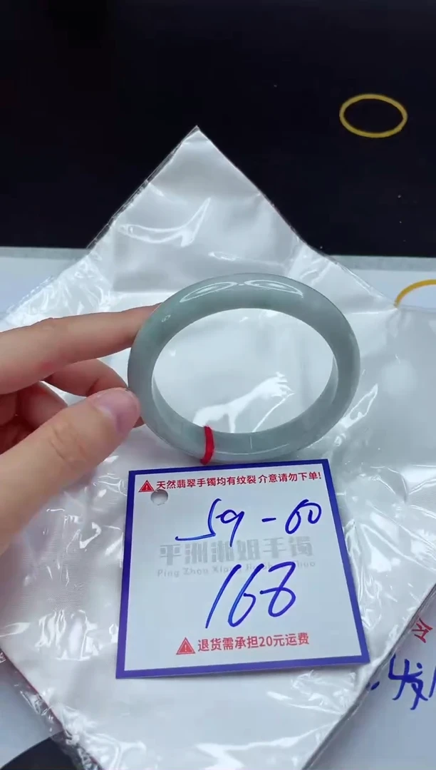 【闪购商品】翡翠手镯未镶嵌1