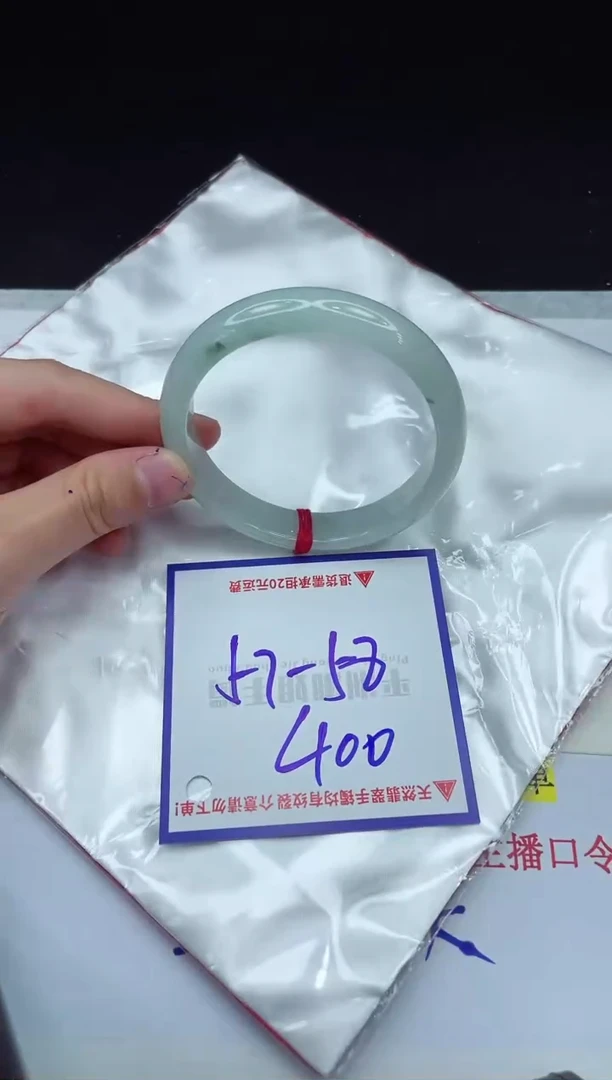 【闪购商品】翡翠手镯未镶嵌1