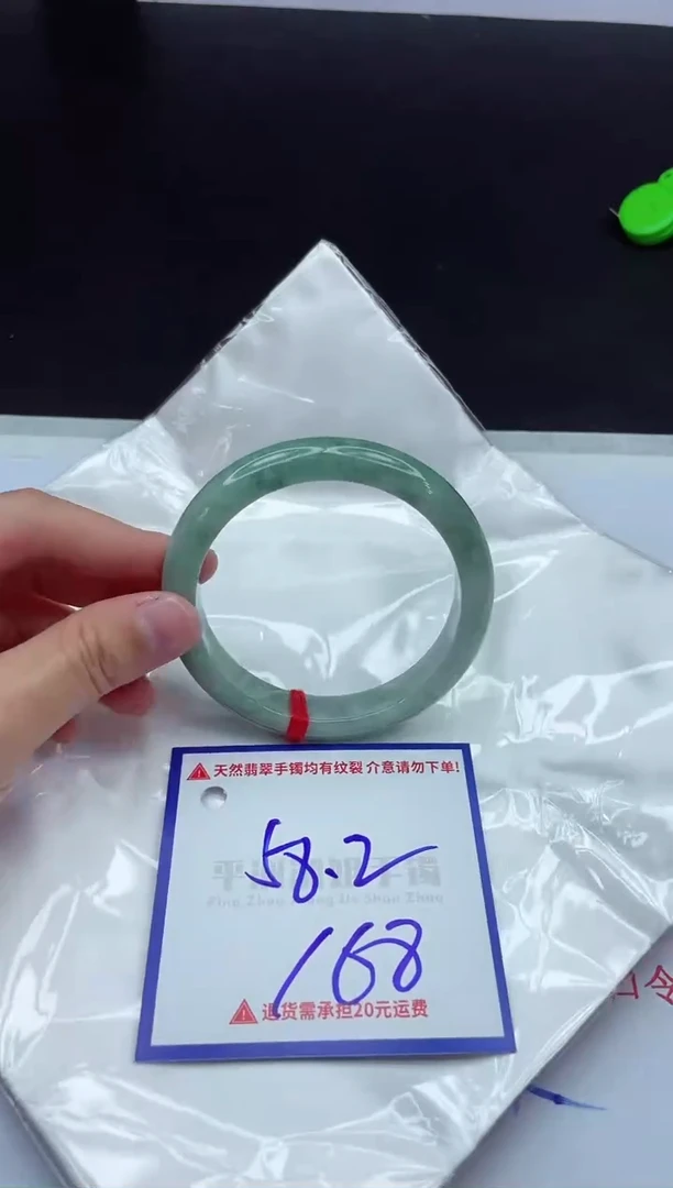 【闪购商品】翡翠手镯未镶嵌1