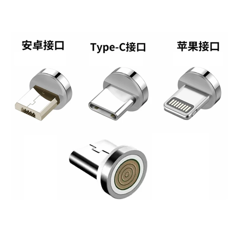 多触点7触点磁吸头快充适用苹果安卓TYPE-C华为OPPO