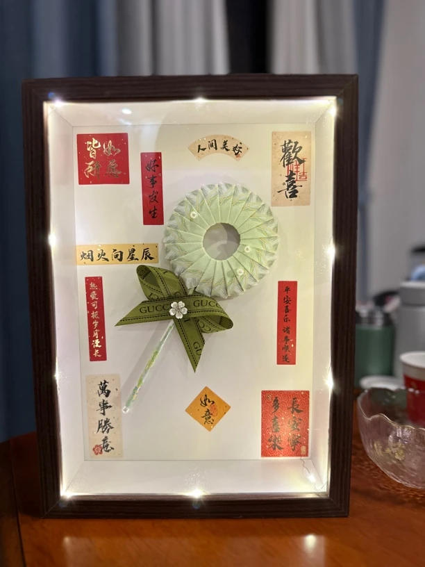 公主请发财公主请吃糖棒棒糖相框有钱花材料包生日结婚情人节七夕