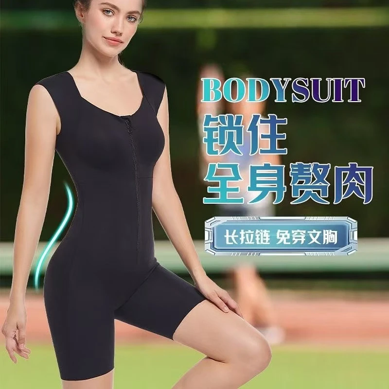 美人鱼连体塑身收腹提臀拉链强压塑形美体显瘦束身衣带文胸后脱款