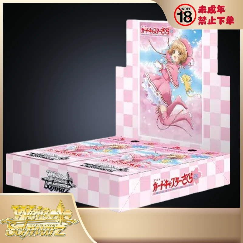 【日版】WS黑白双翼 小樱 魔卡少女樱15th 补充包