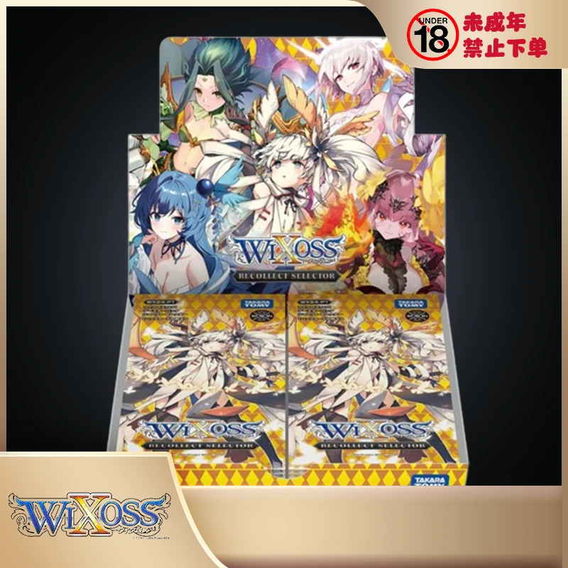 【日版】WIXOSS WX24-P1 补充包