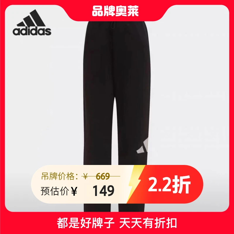 adidas/阿迪达斯新款舒适休闲裤加绒保暖针织运动休闲长裤HI1202
