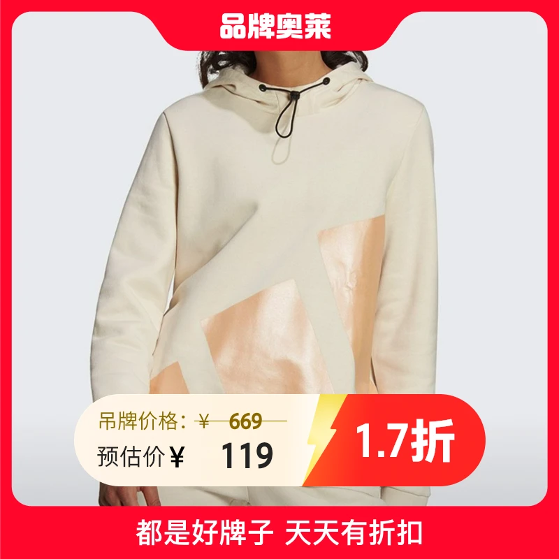 adidas/阿迪达斯新款运动服休闲保暖连帽套头衫HI1205