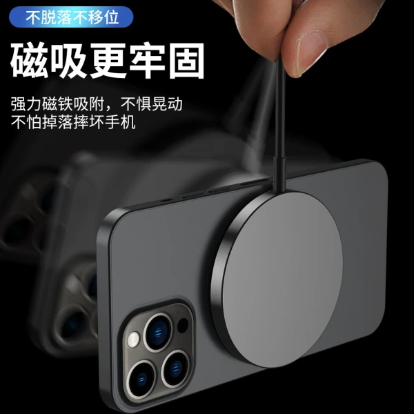 深泷磁吸15W无线充电器便携式苹果安卓通用WX003磁吸充电器无线充