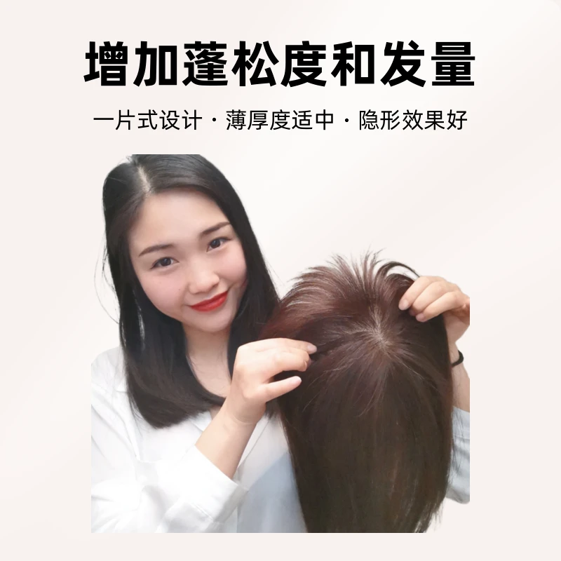 12*14一片式女士真发假发片手织无痕增加蓬松度和发量隐形