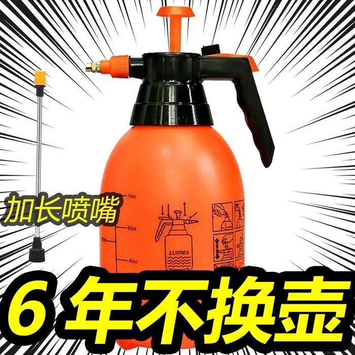 加厚喷水壶家用浇花园艺洒水喷壶气压式消毒小型喷雾器